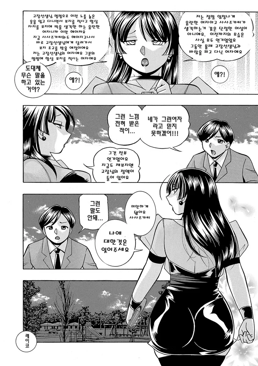 웹툰 이미지 182