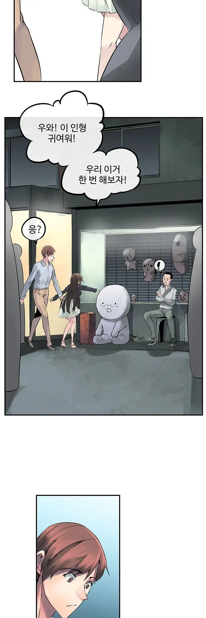 웹툰 이미지 100