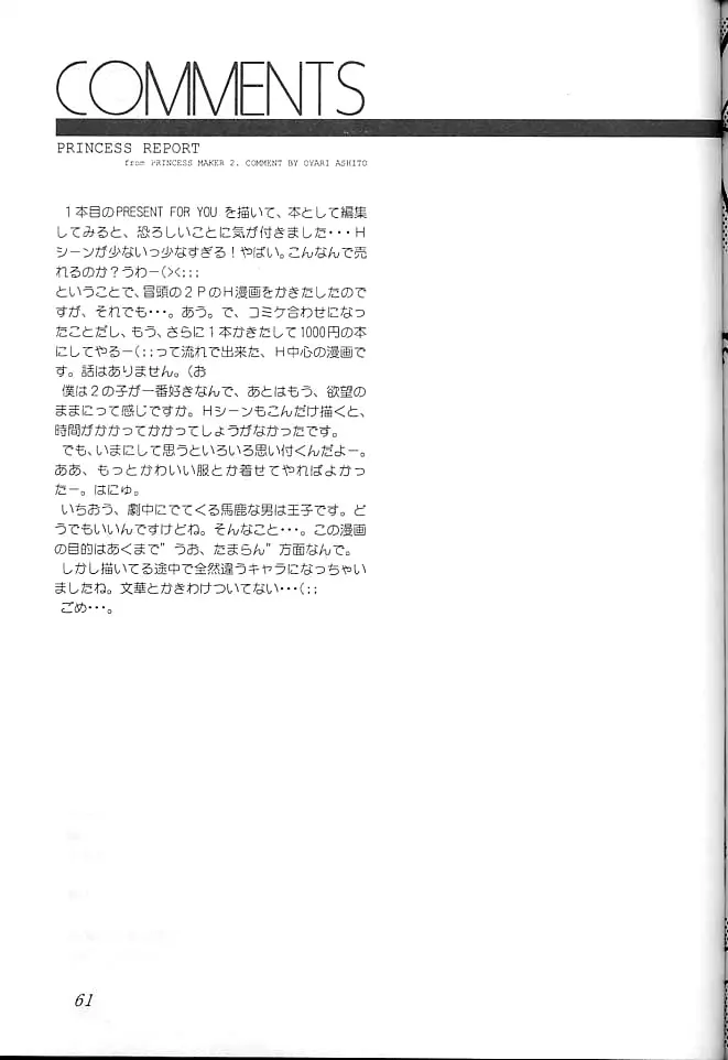 웹툰 이미지 61