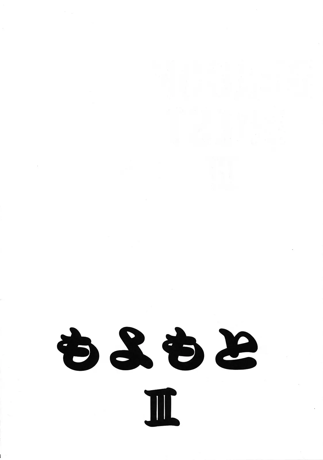웹툰 이미지 36