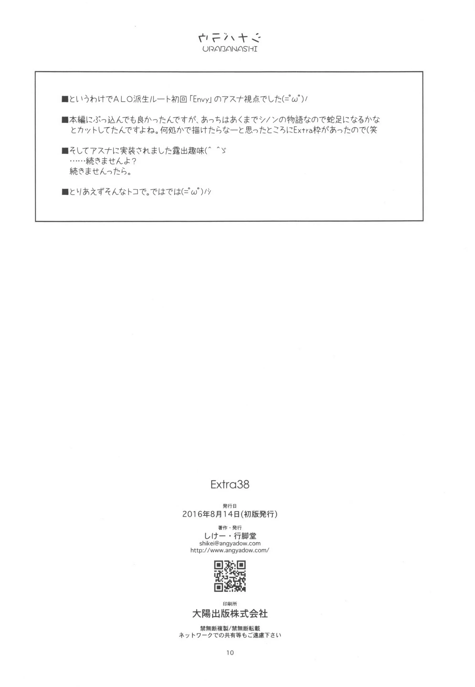 웹툰 이미지 9