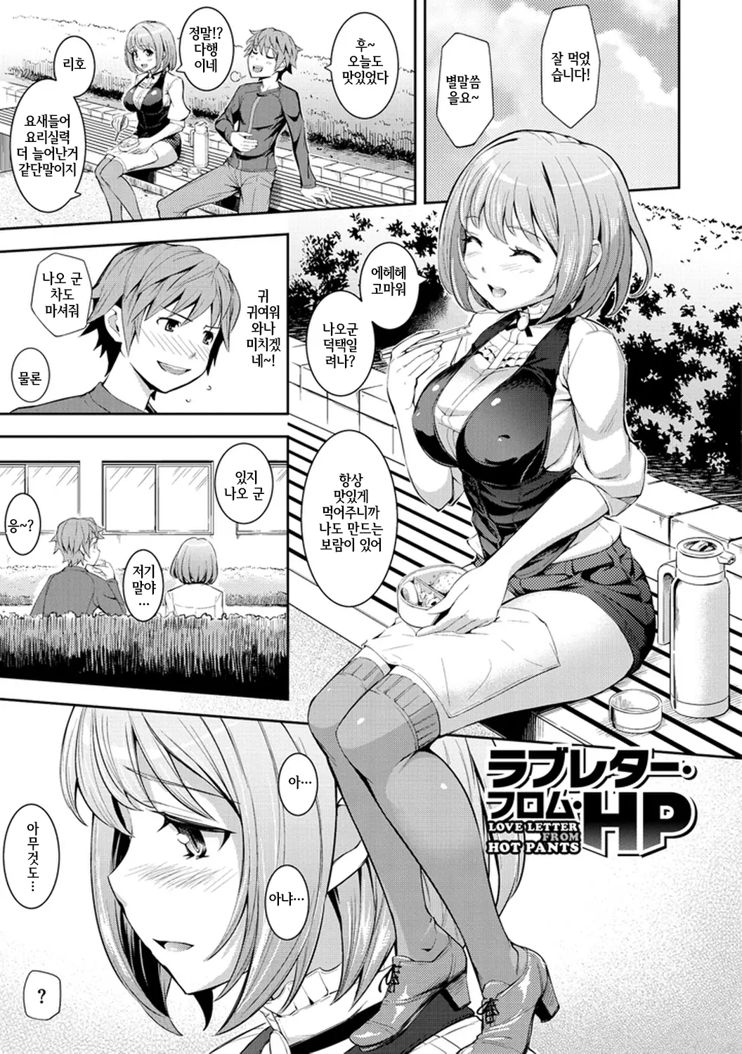 웹툰 이미지 207