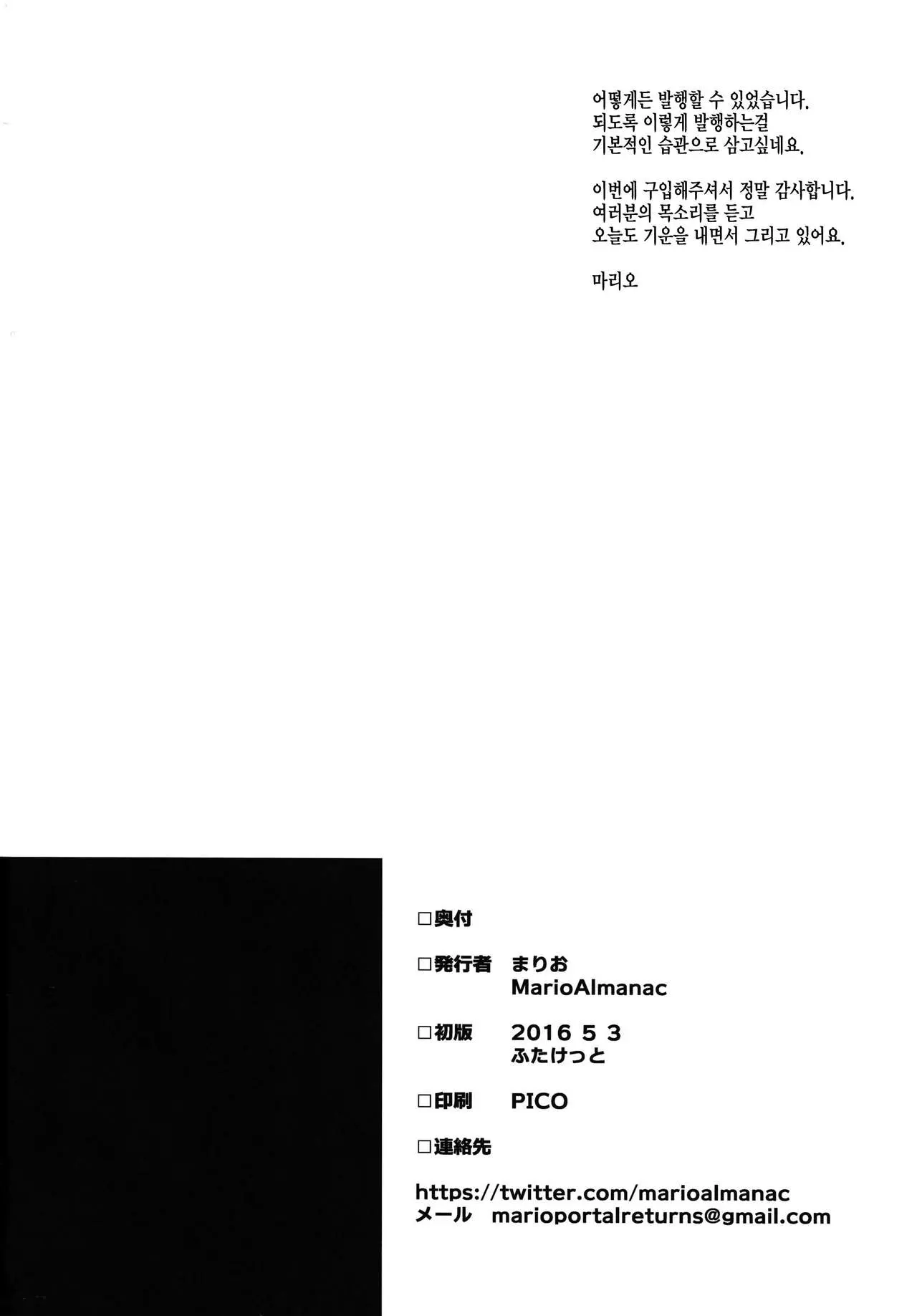 웹툰 이미지 29