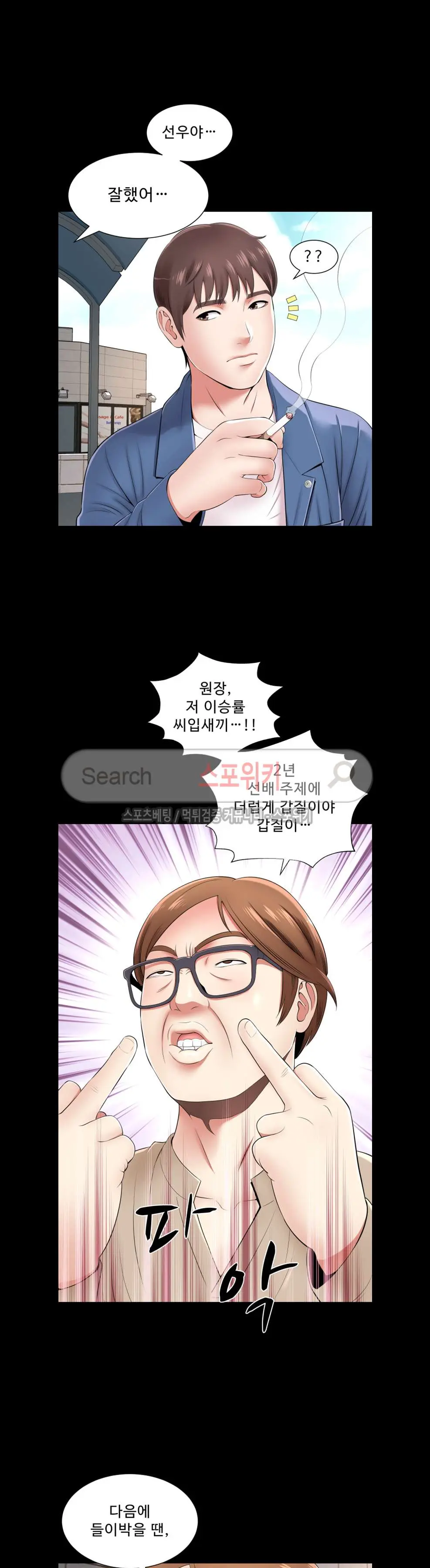 웹툰 이미지 32