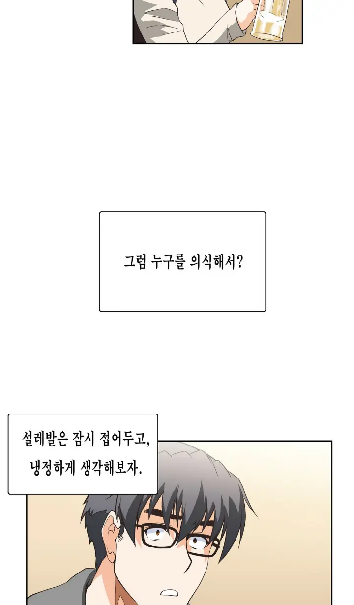 웹툰 이미지 385
