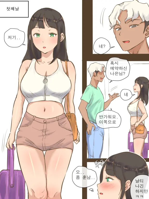 웹툰 이미지 7