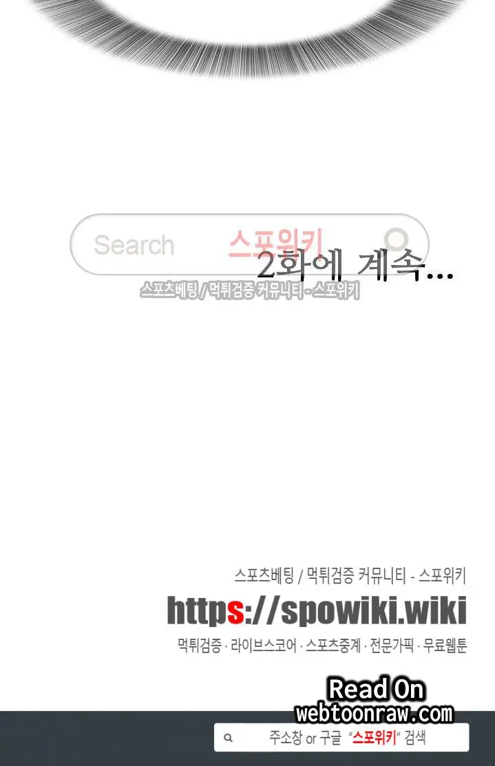 웹툰 이미지 84