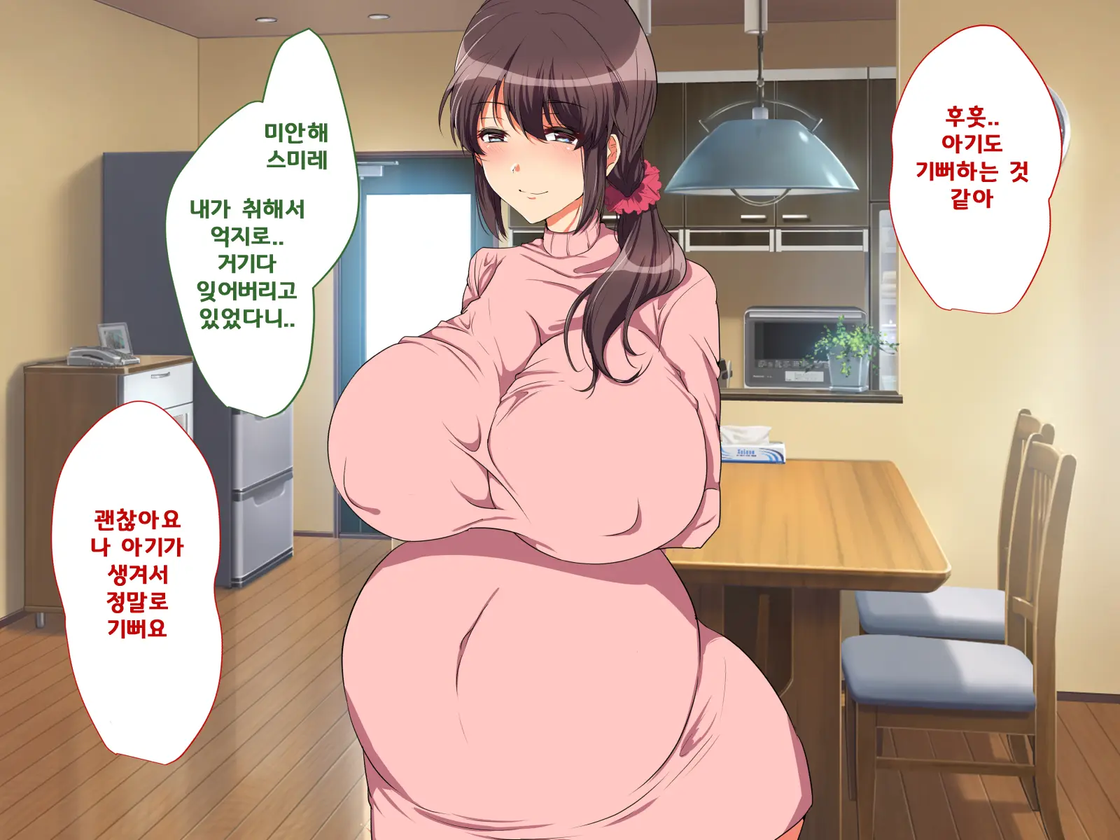 웹툰 이미지 229