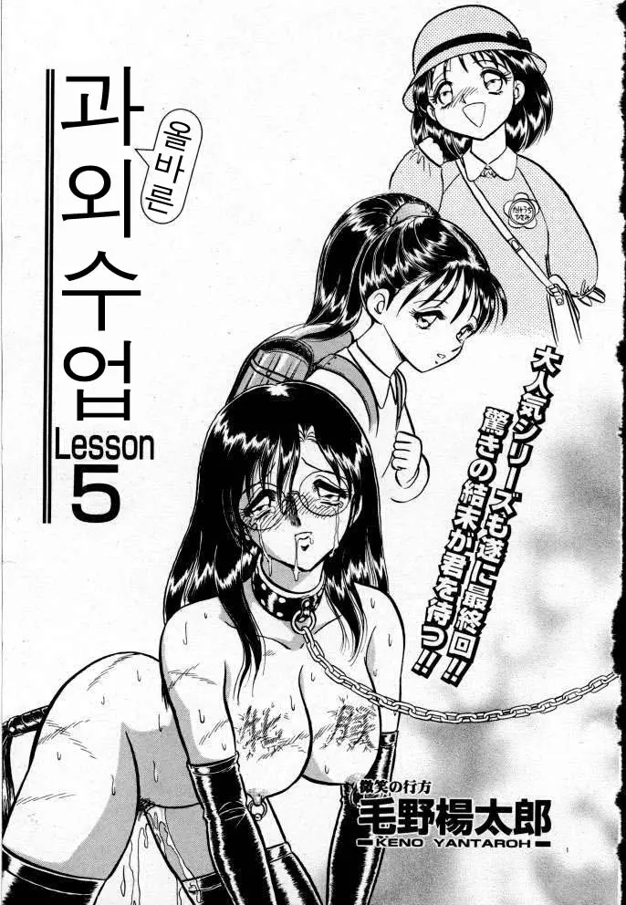 웹툰 이미지 124