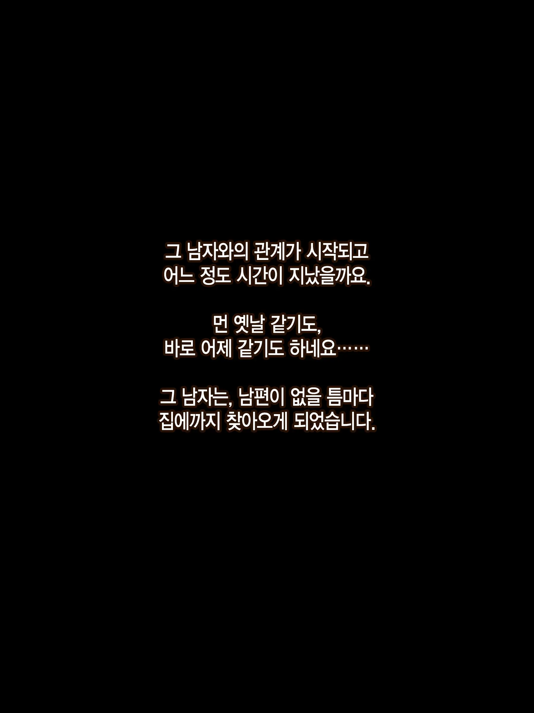 웹툰 이미지 158
