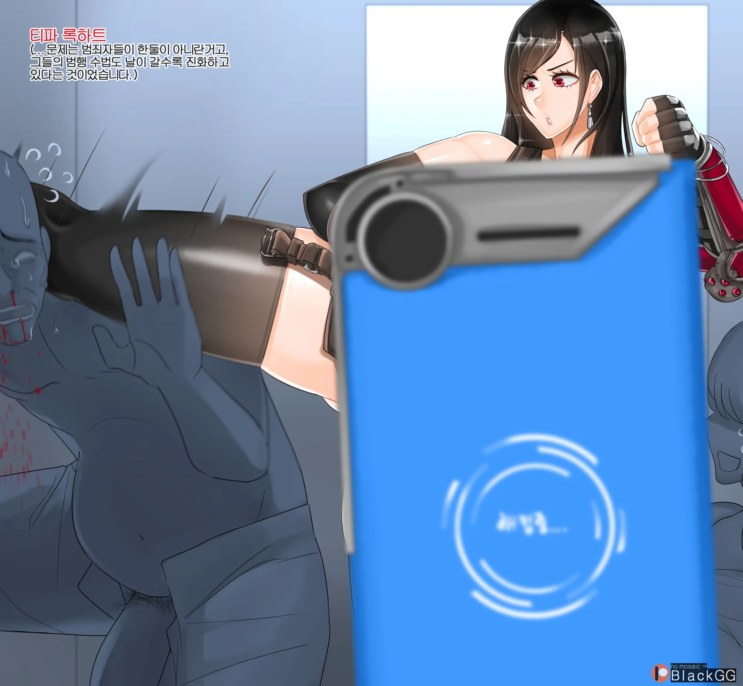 웹툰 이미지 8