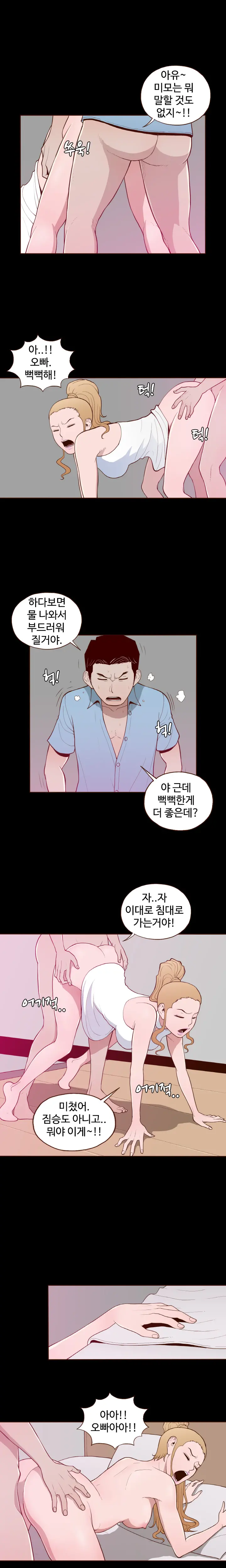 웹툰 이미지 219