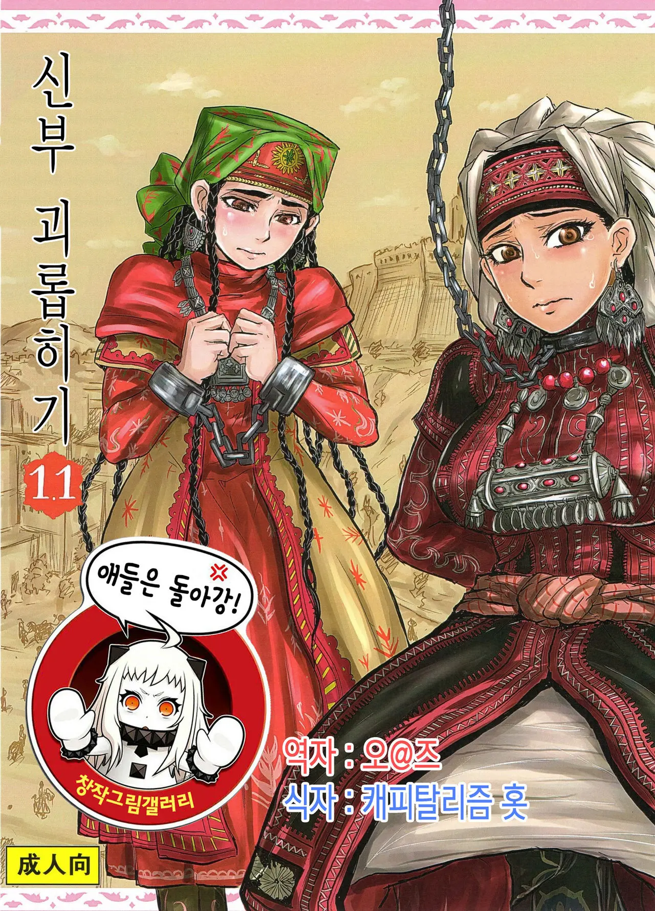 웹툰 이미지 0