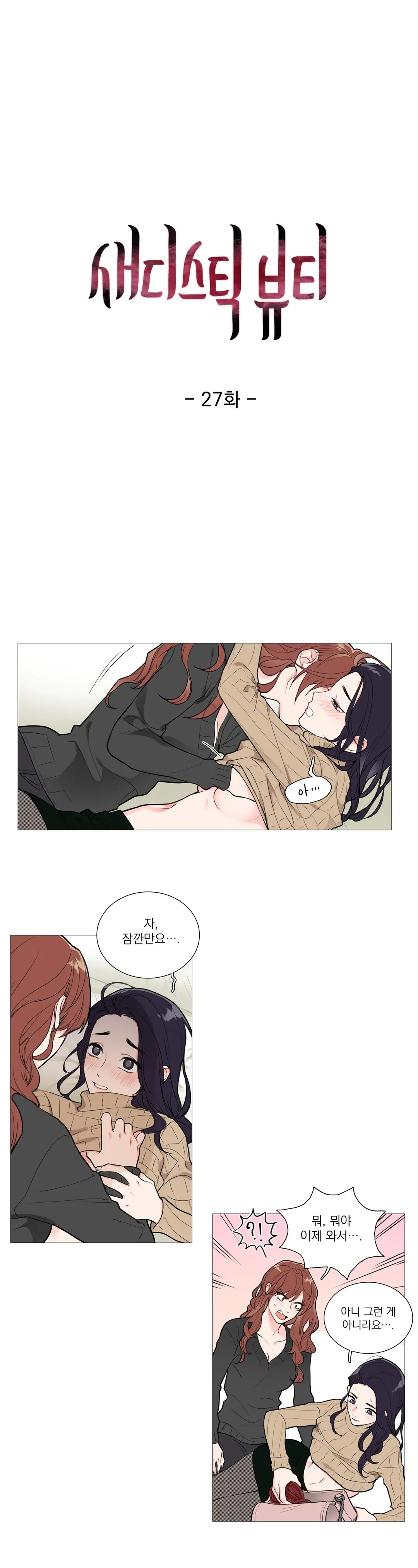 웹툰 이미지 468