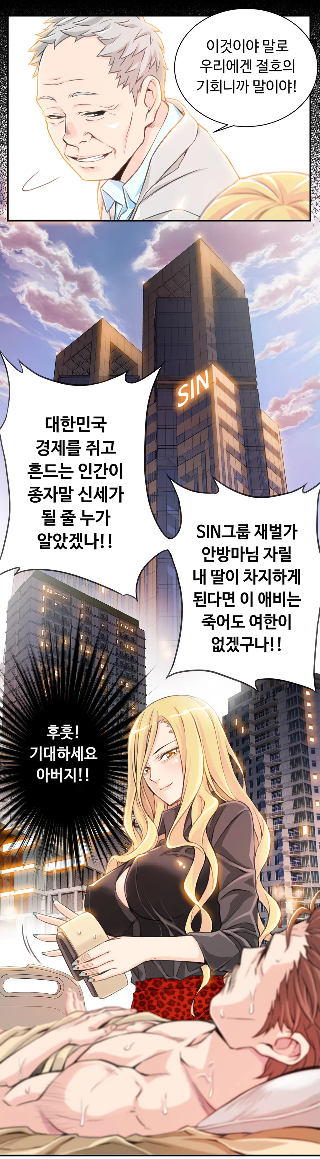 웹툰 이미지 99