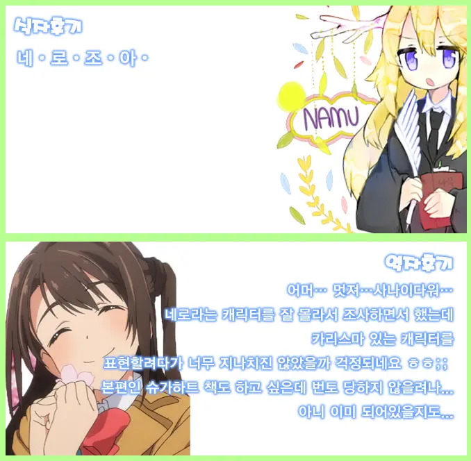 웹툰 이미지 13