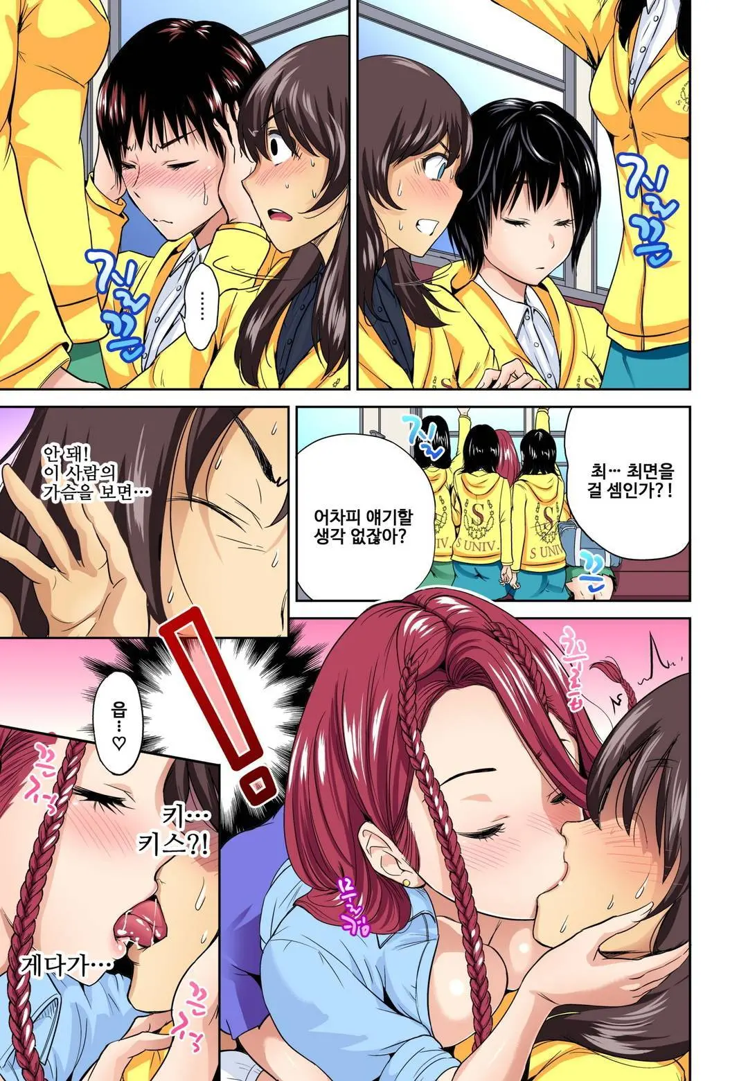 웹툰 이미지 242
