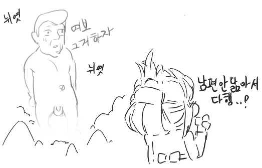 웹툰 이미지 3