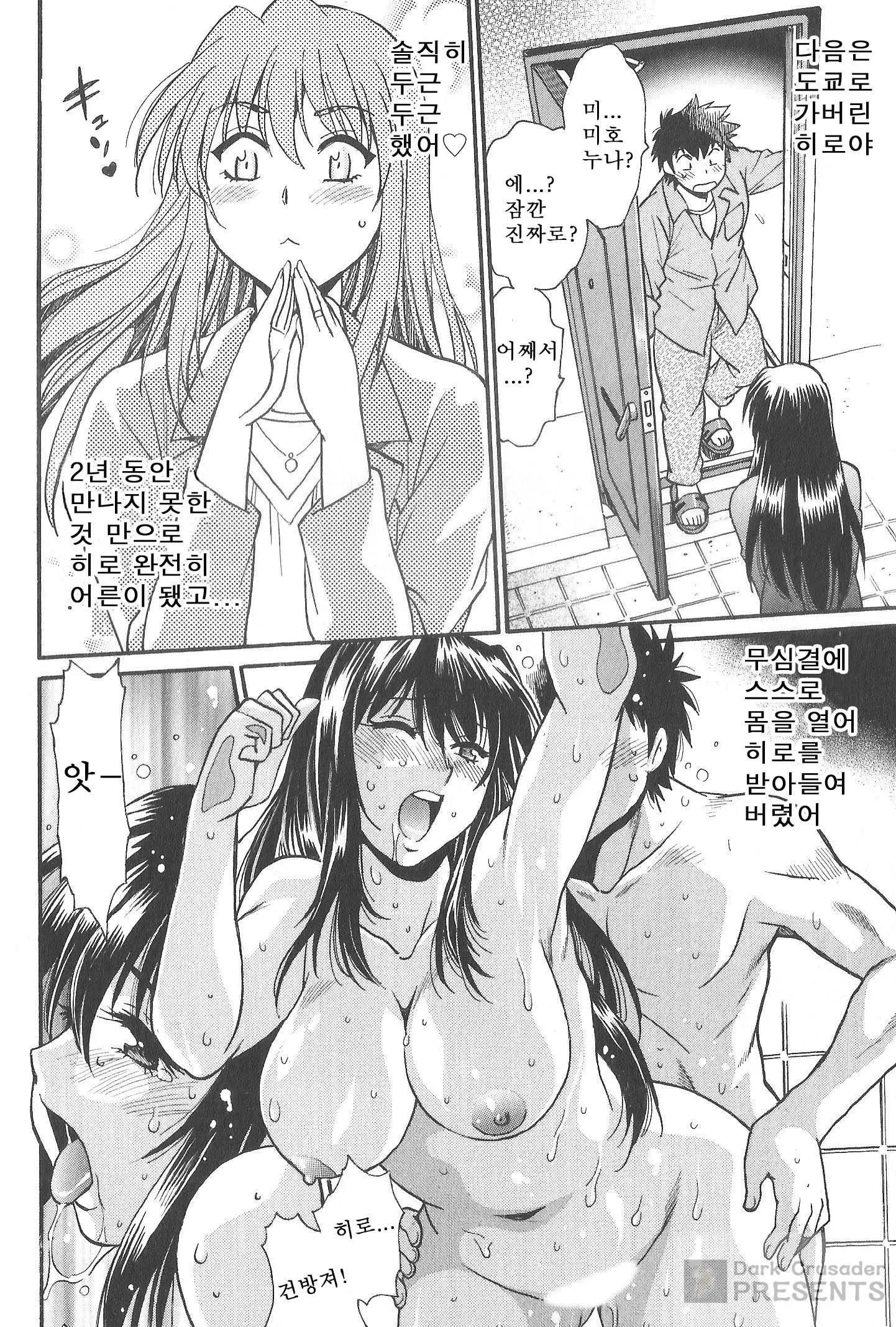 웹툰 이미지 150