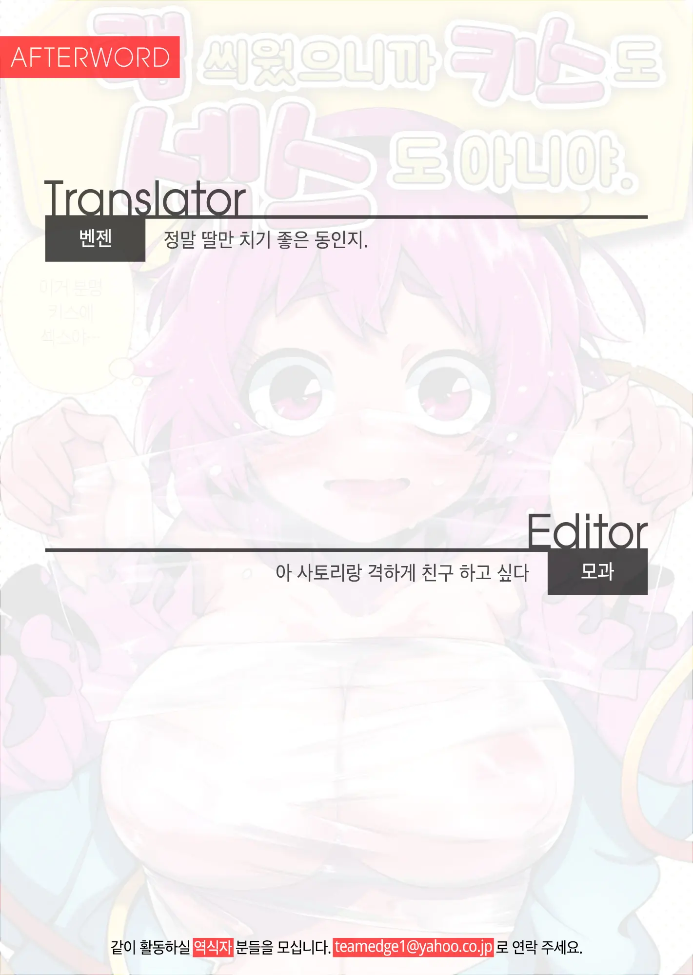 웹툰 이미지 22