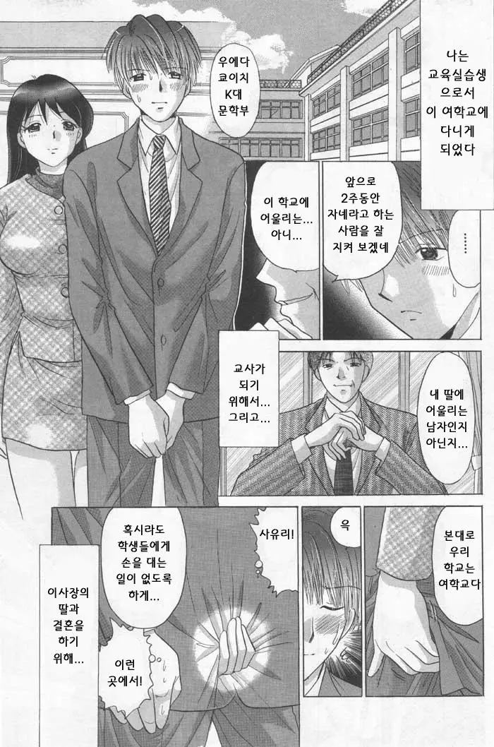 웹툰 이미지 126
