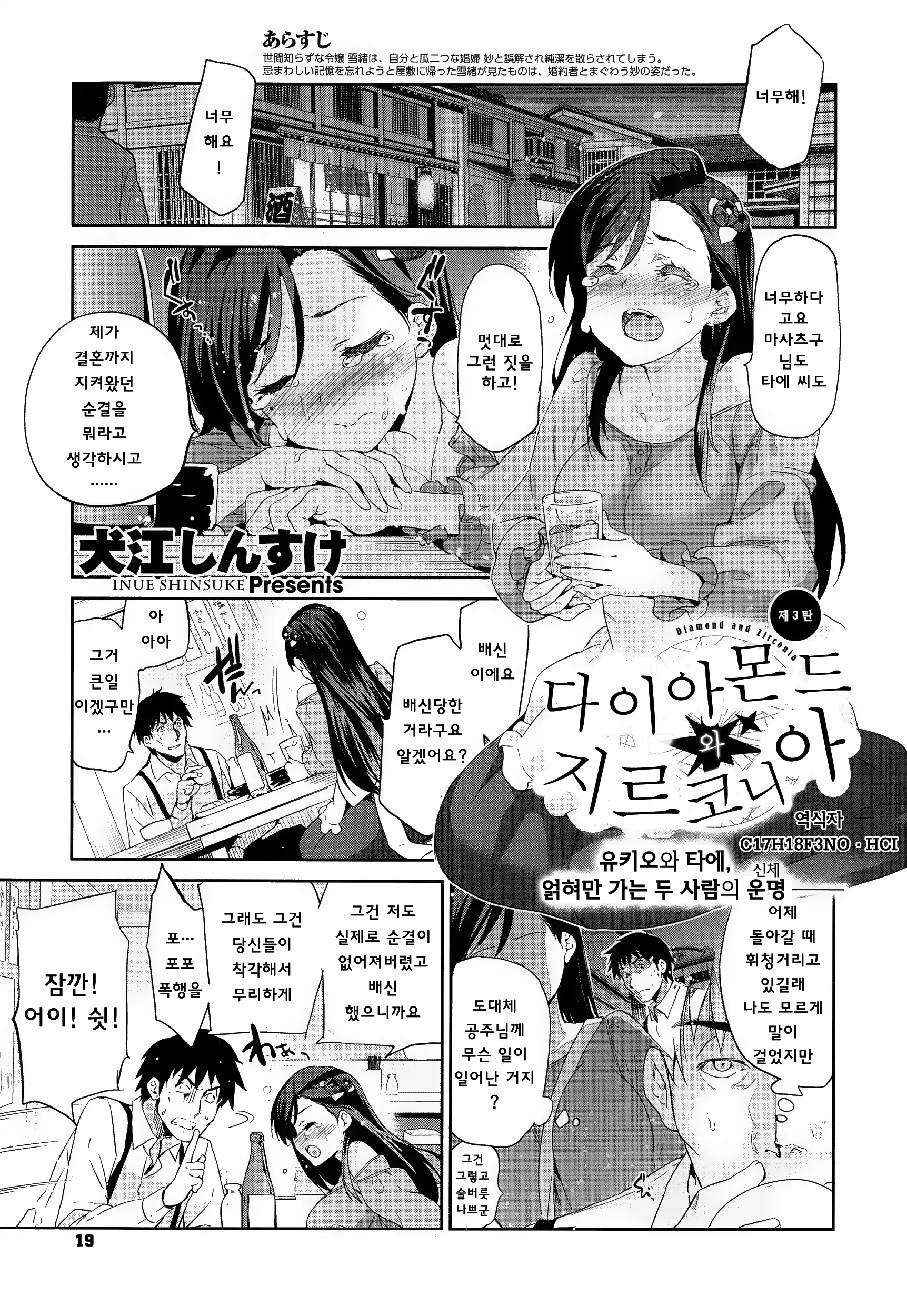 웹툰 이미지 62