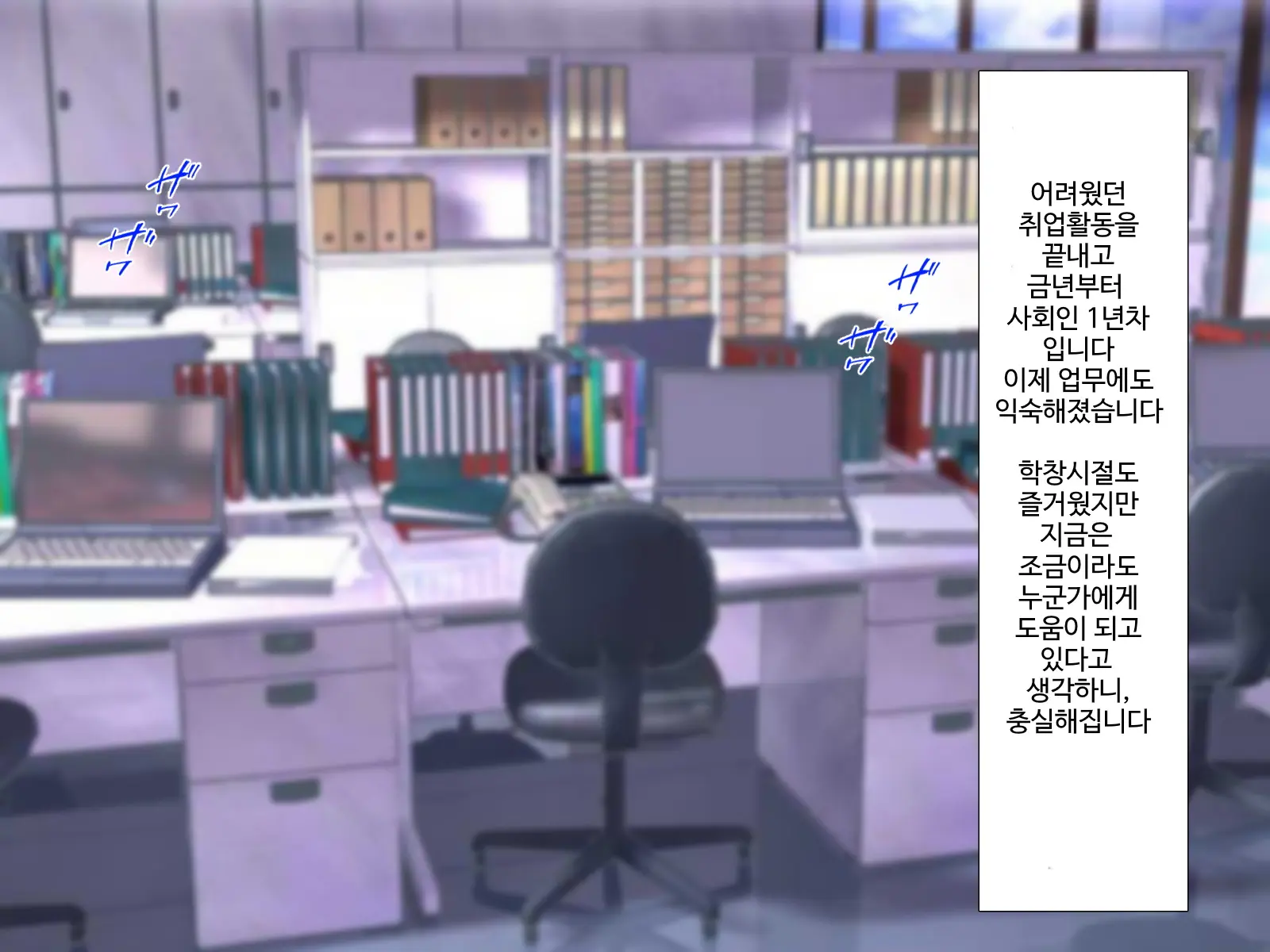 웹툰 이미지 4