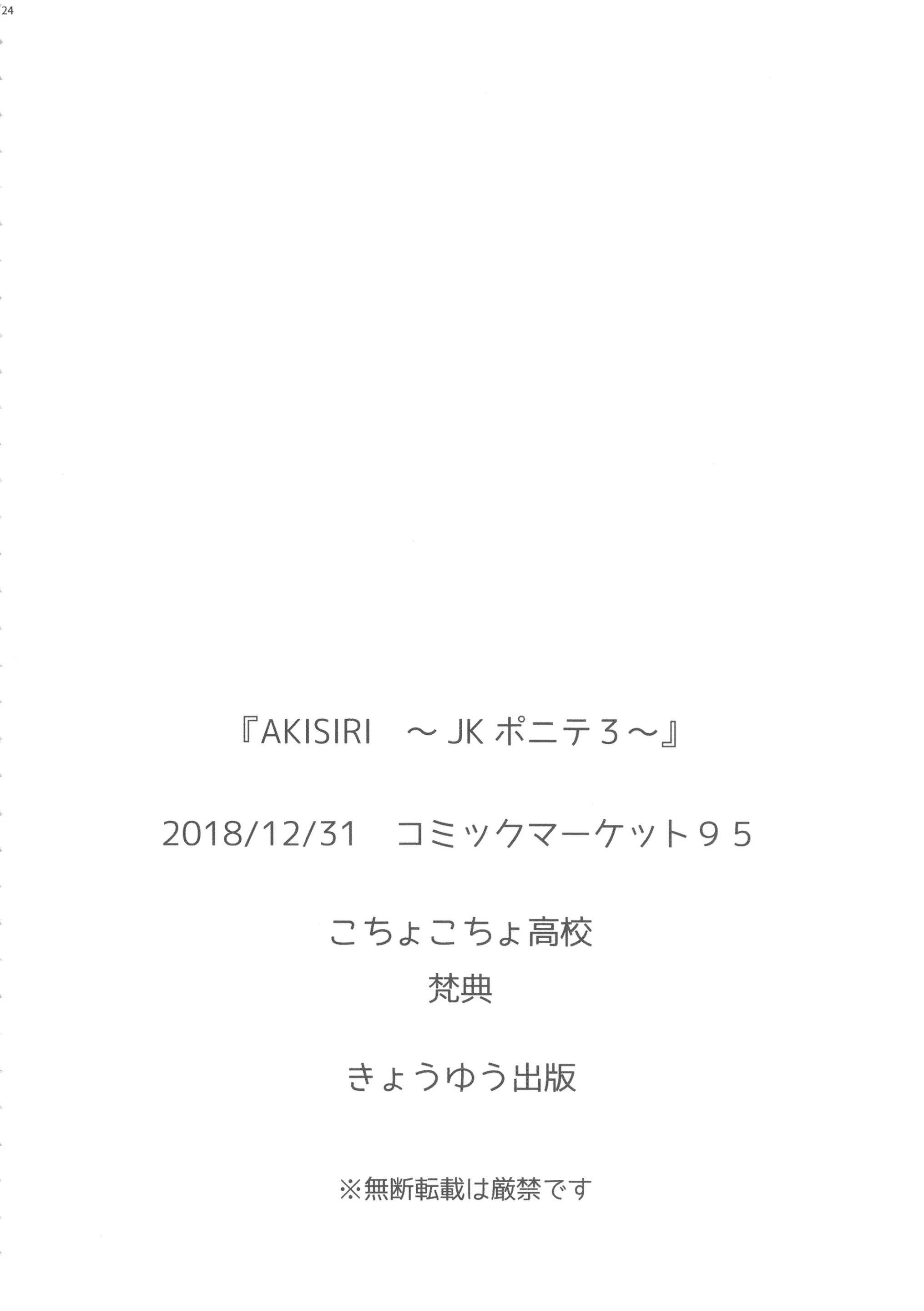 웹툰 이미지 24