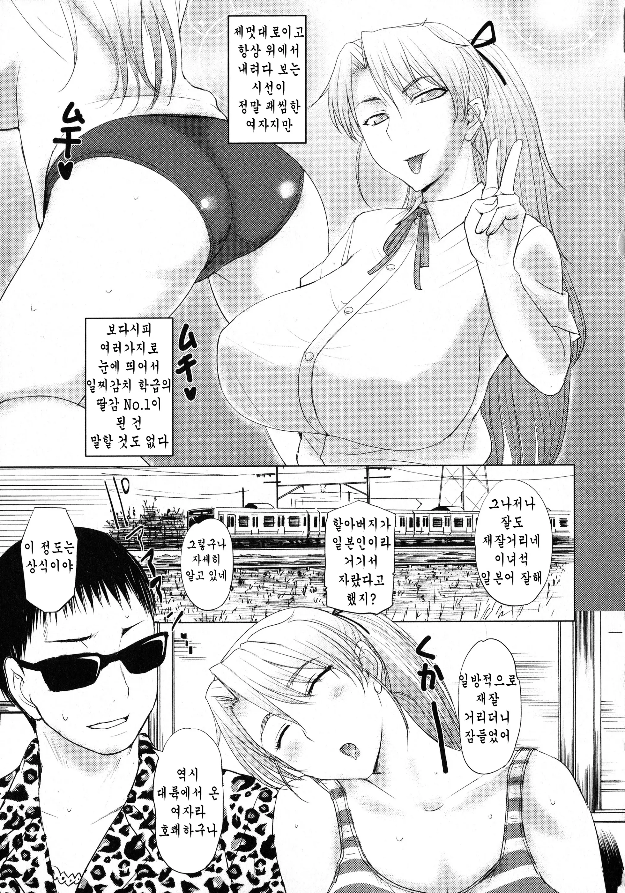 웹툰 이미지 95