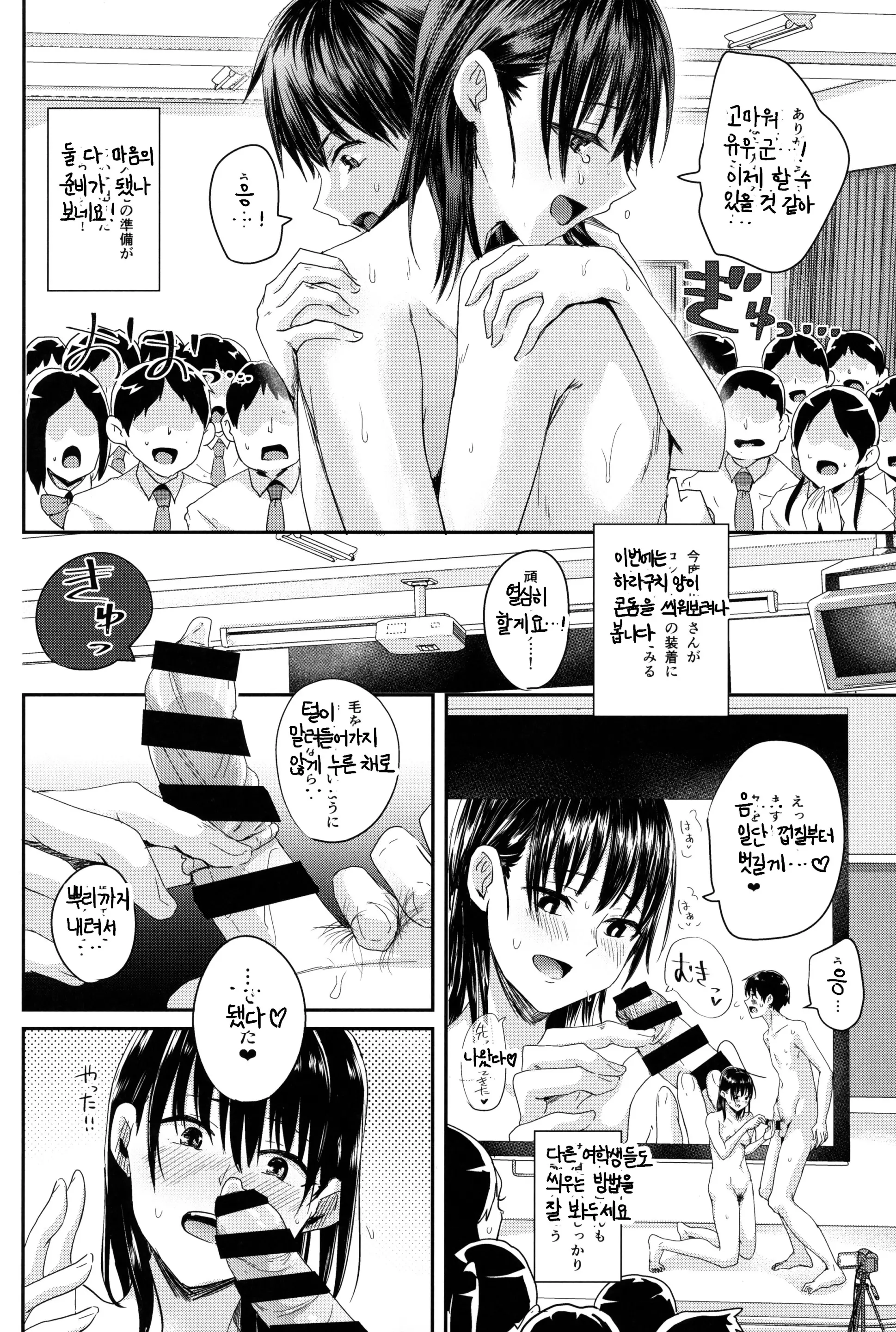 웹툰 이미지 18