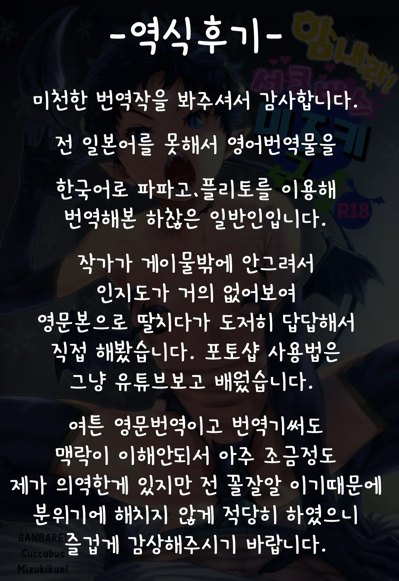 웹툰 이미지 1