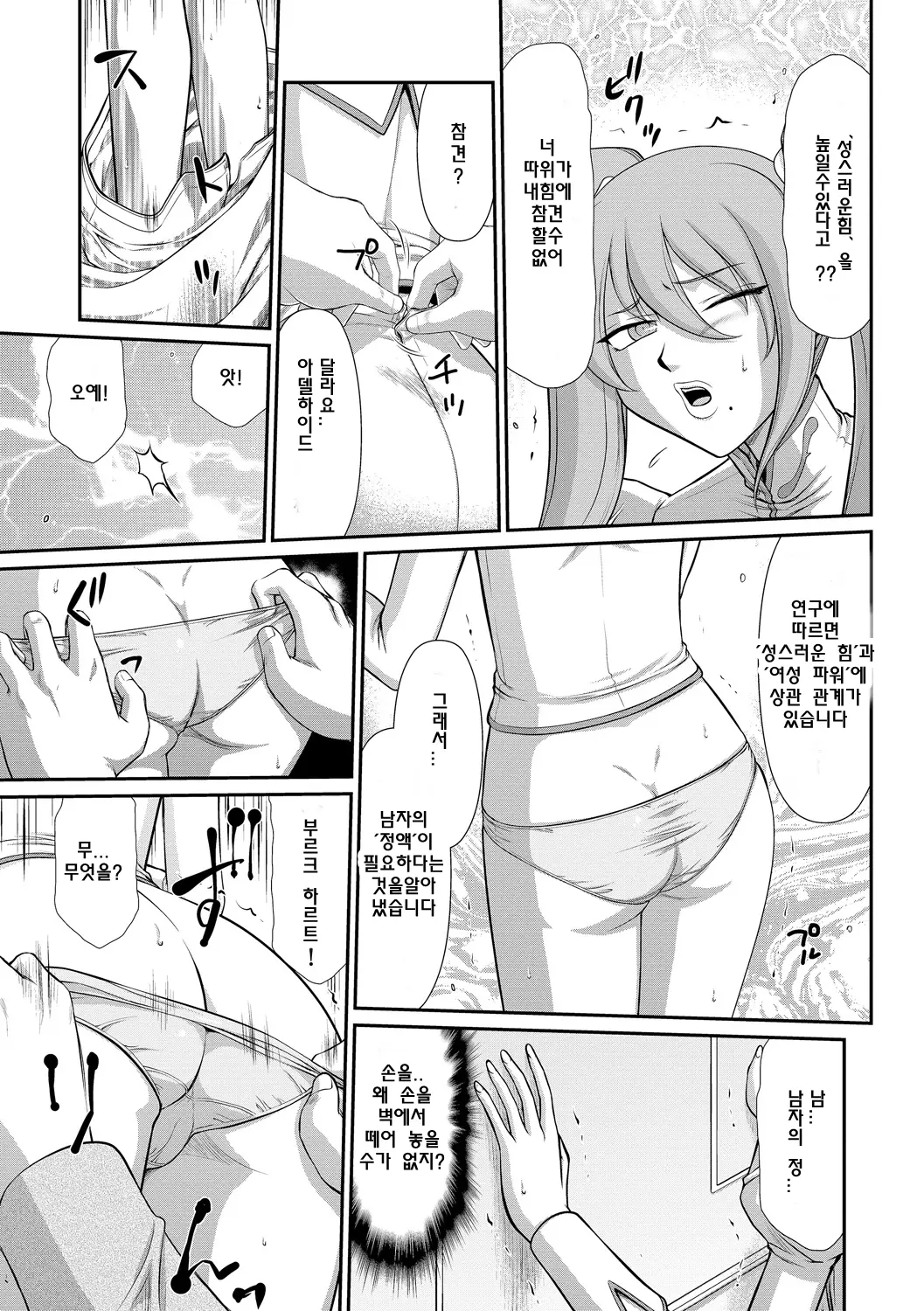 웹툰 이미지 37
