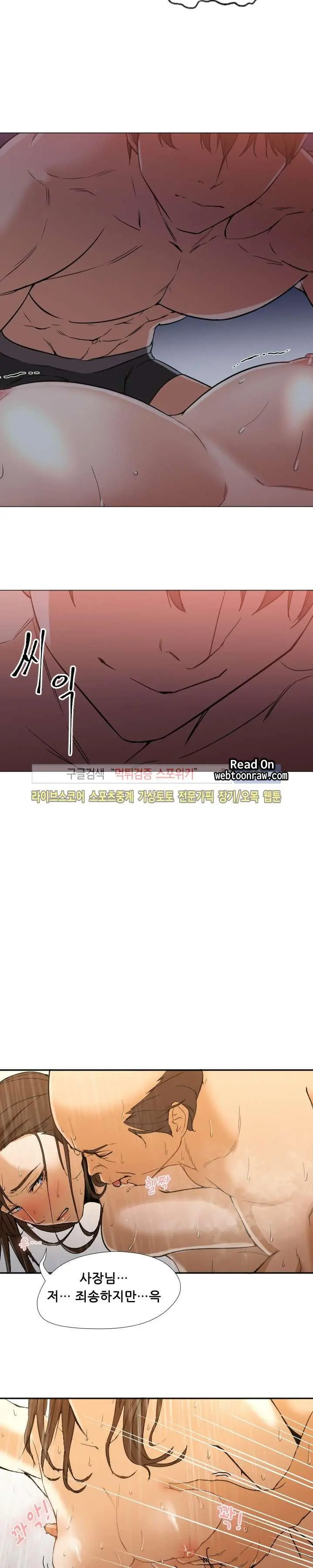 웹툰 이미지 129
