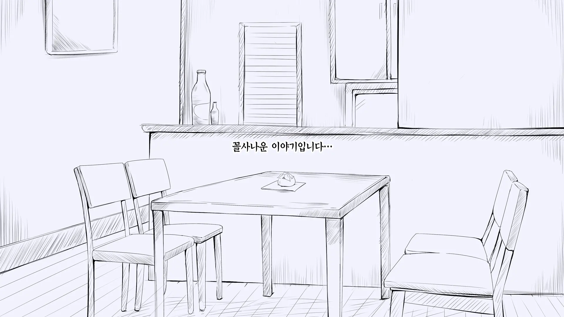 웹툰 이미지 79