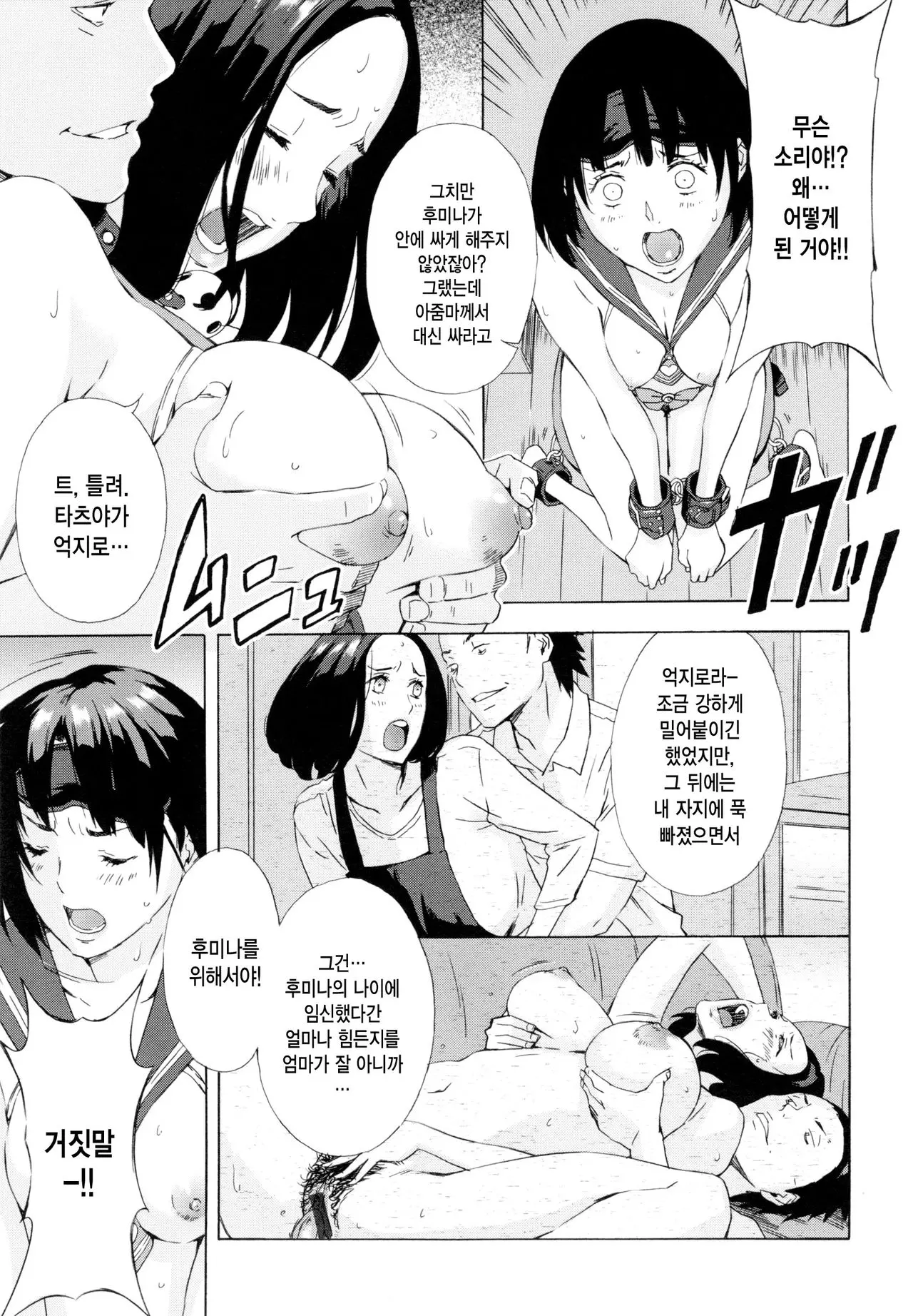 웹툰 이미지 5