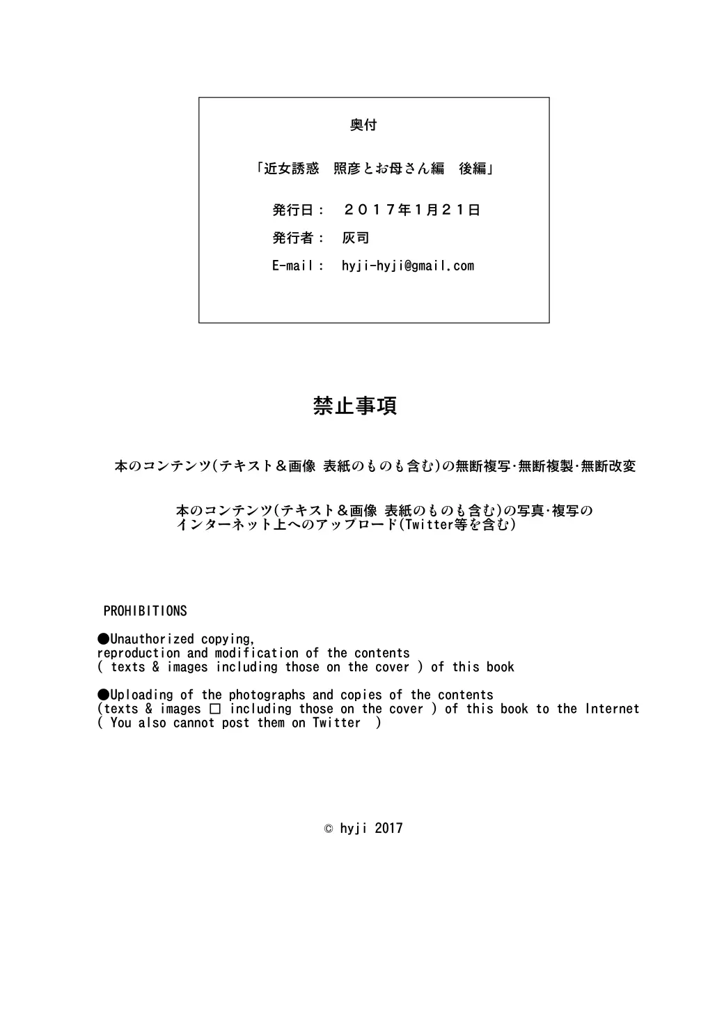 웹툰 이미지 86