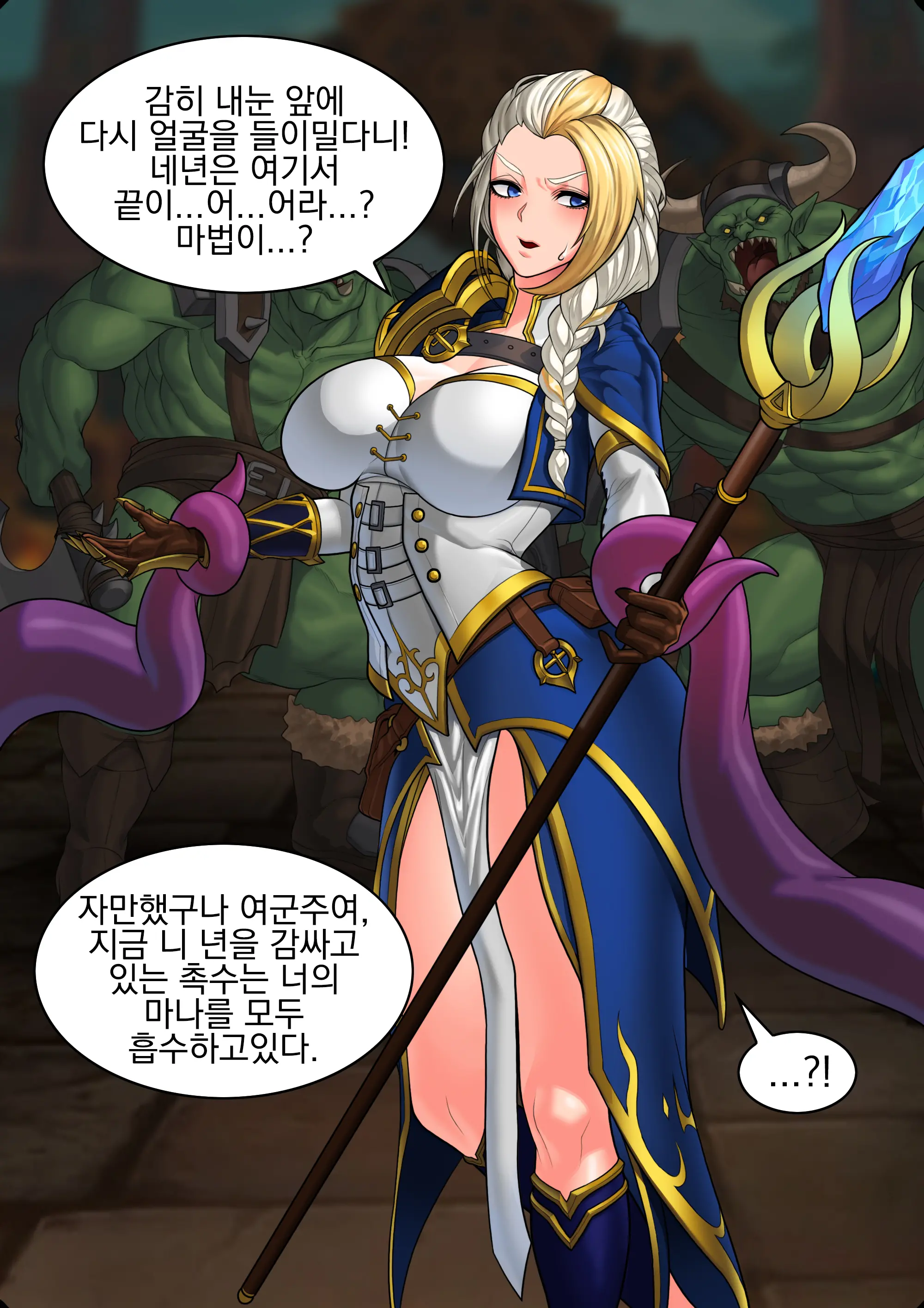 웹툰 이미지 3