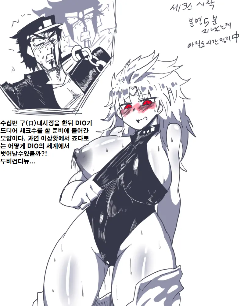 웹툰 이미지 10