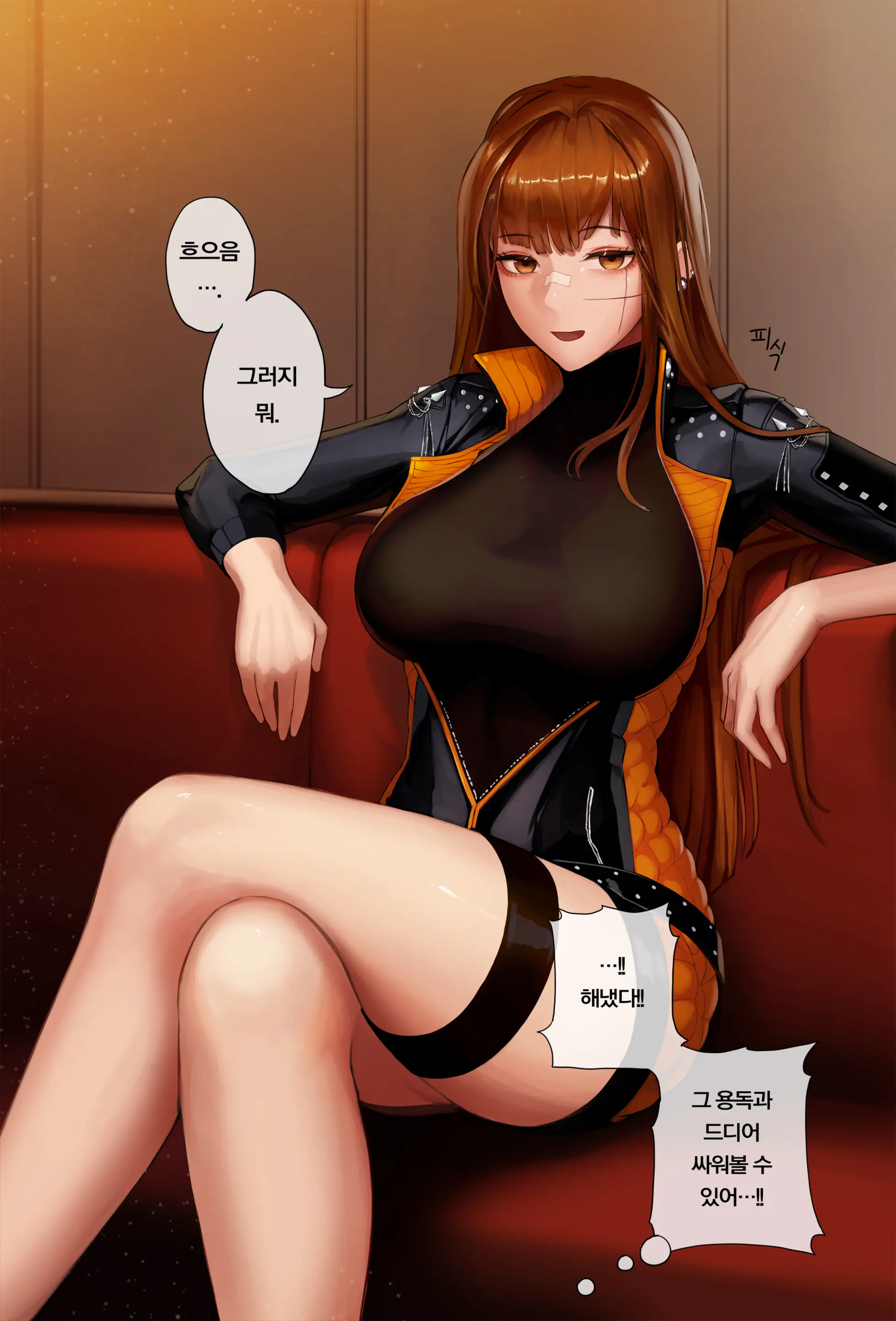 웹툰 이미지 4