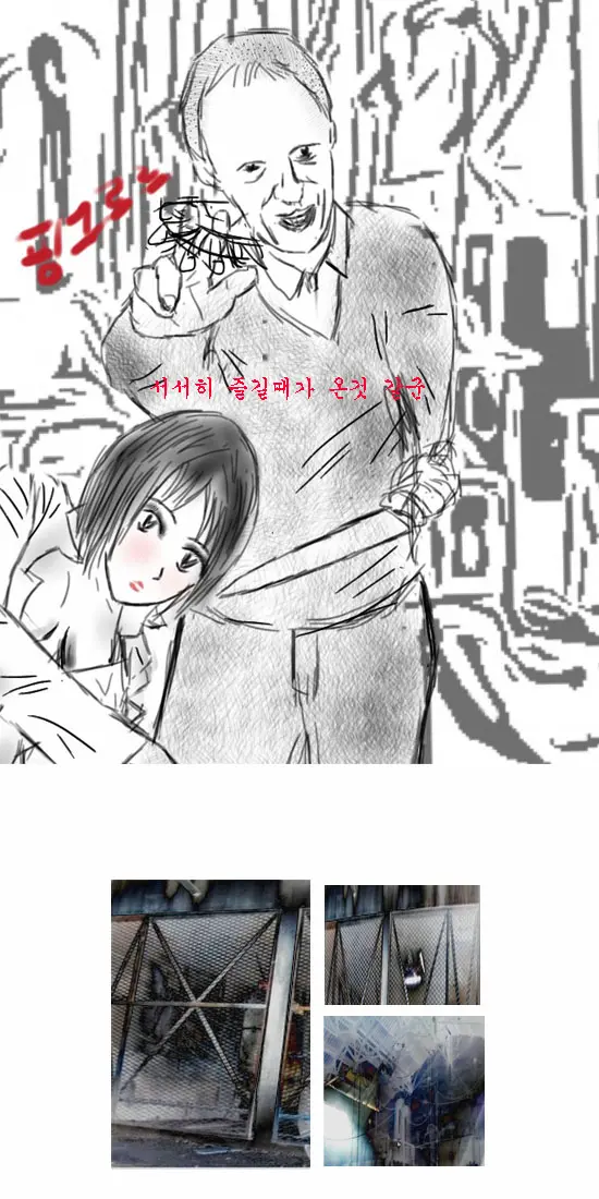웹툰 이미지 14