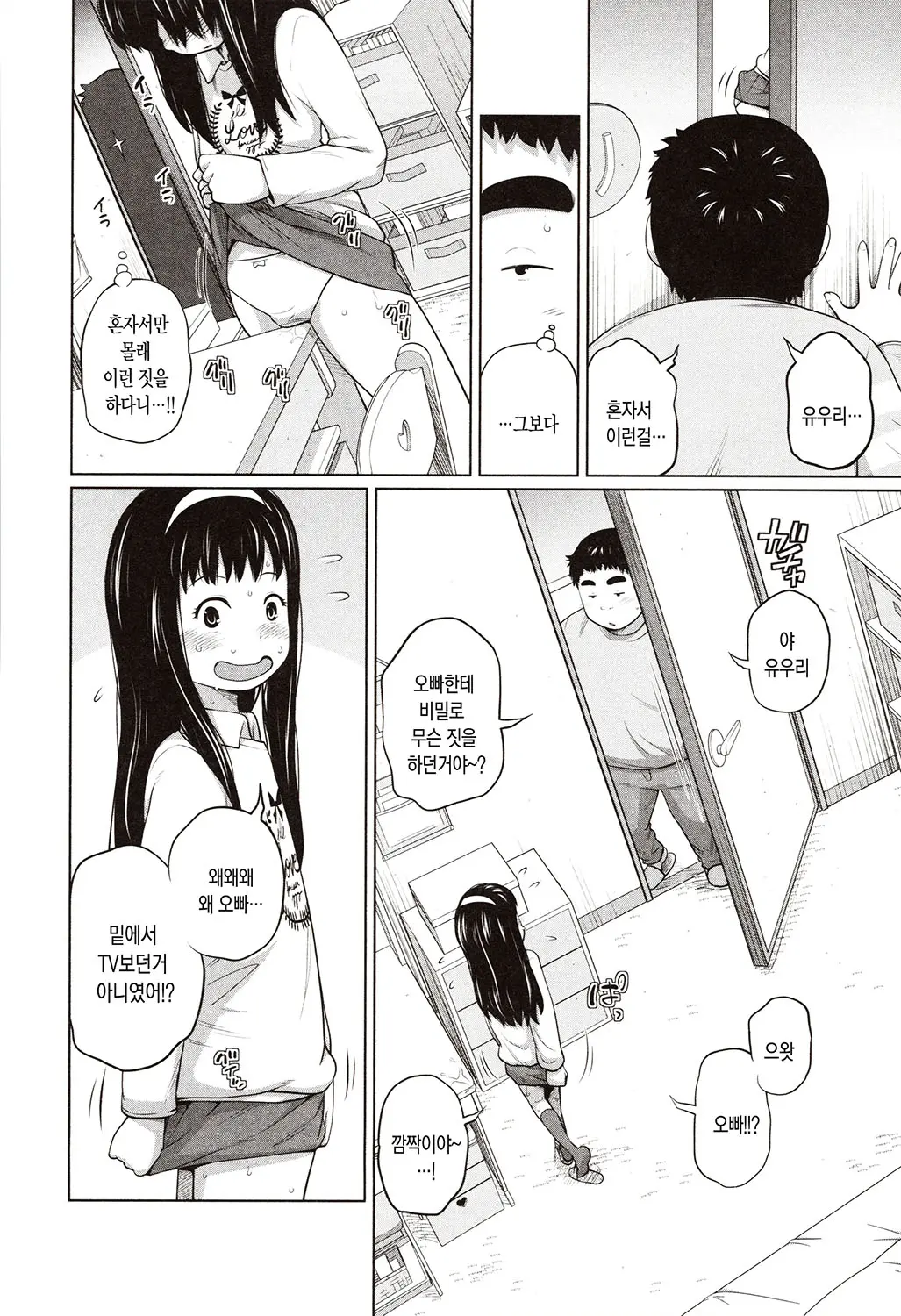 웹툰 이미지 30