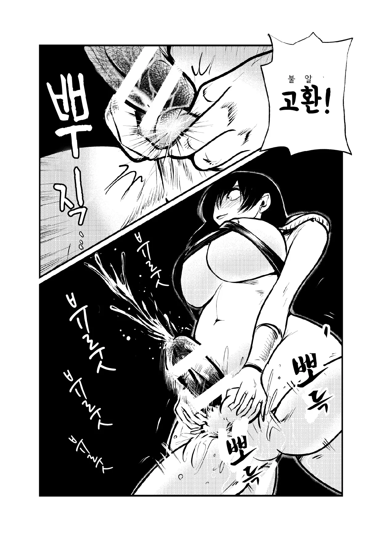 웹툰 이미지 13