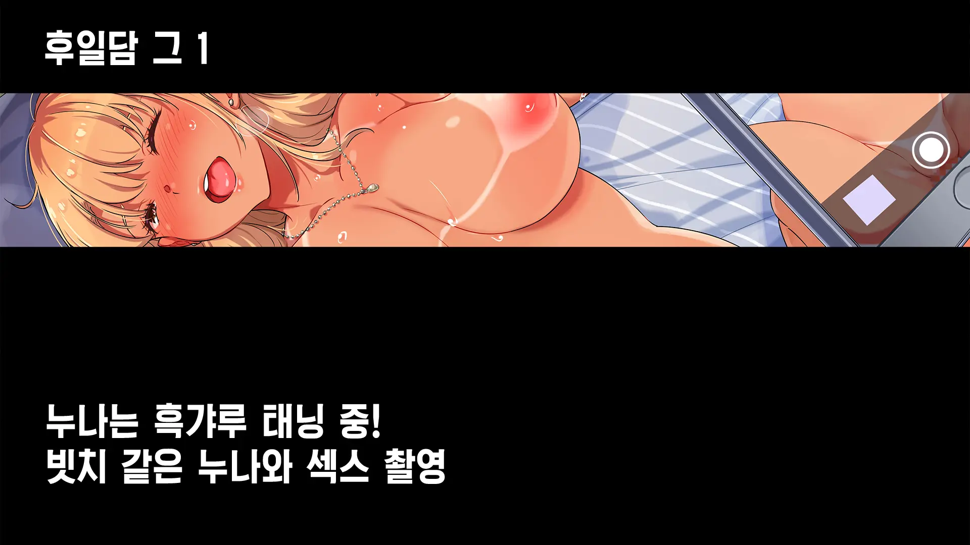 웹툰 이미지 74