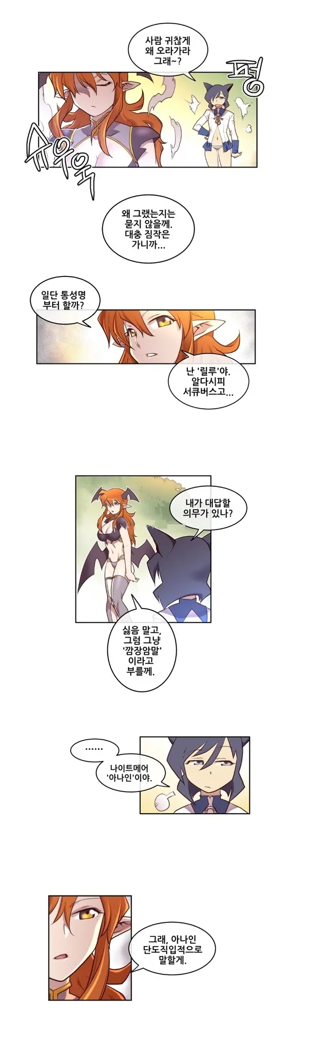 웹툰 이미지 55