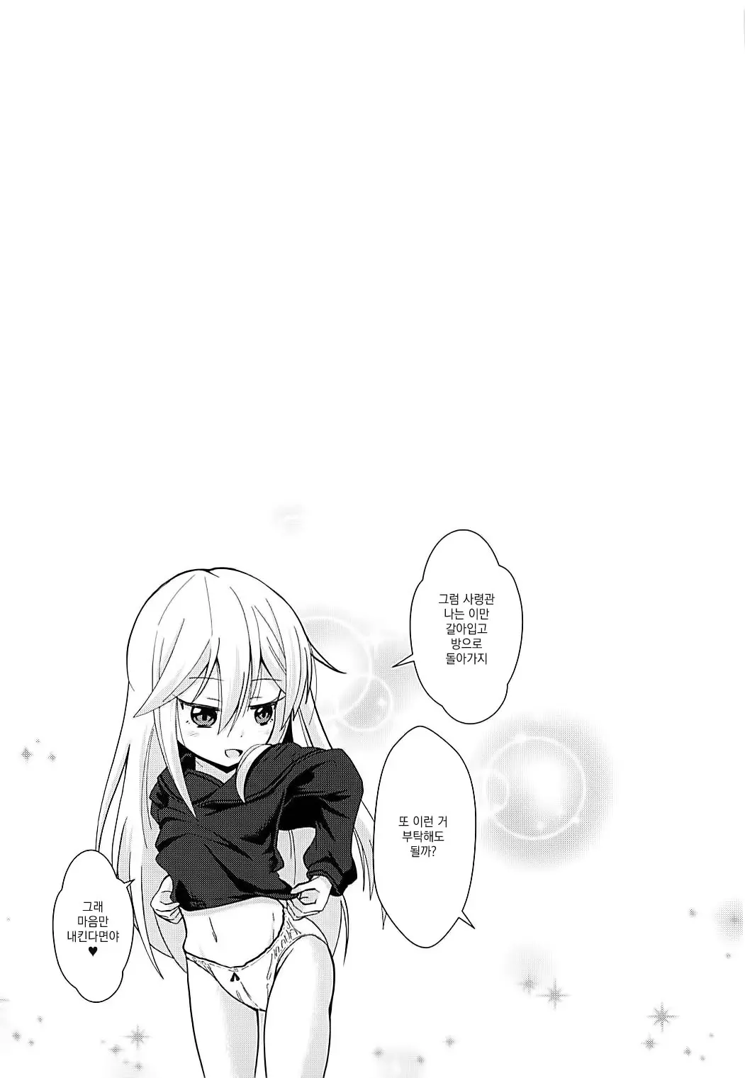 웹툰 이미지 21