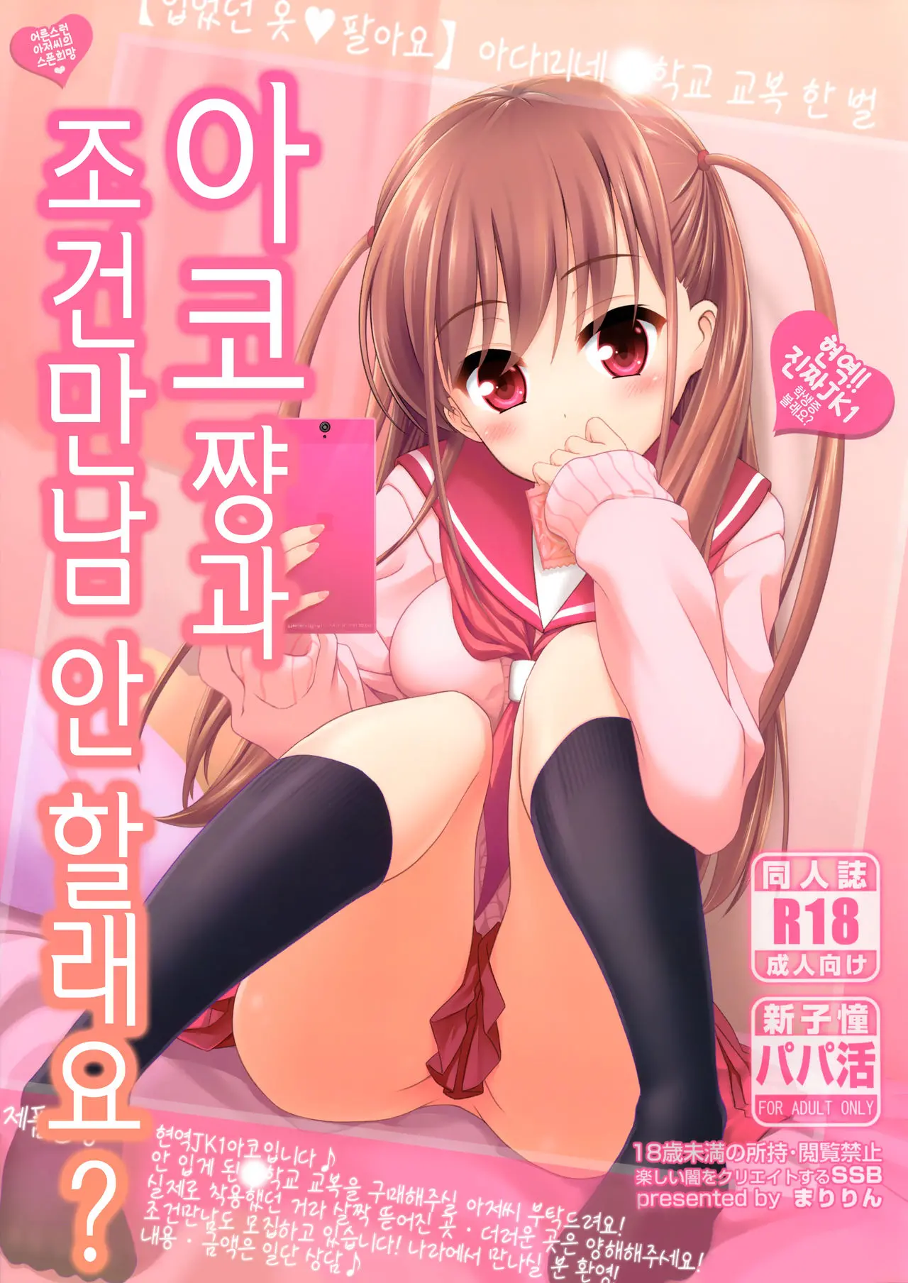 웹툰 이미지 0