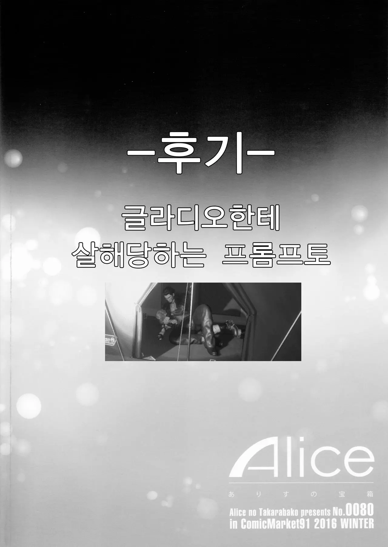 웹툰 이미지 22