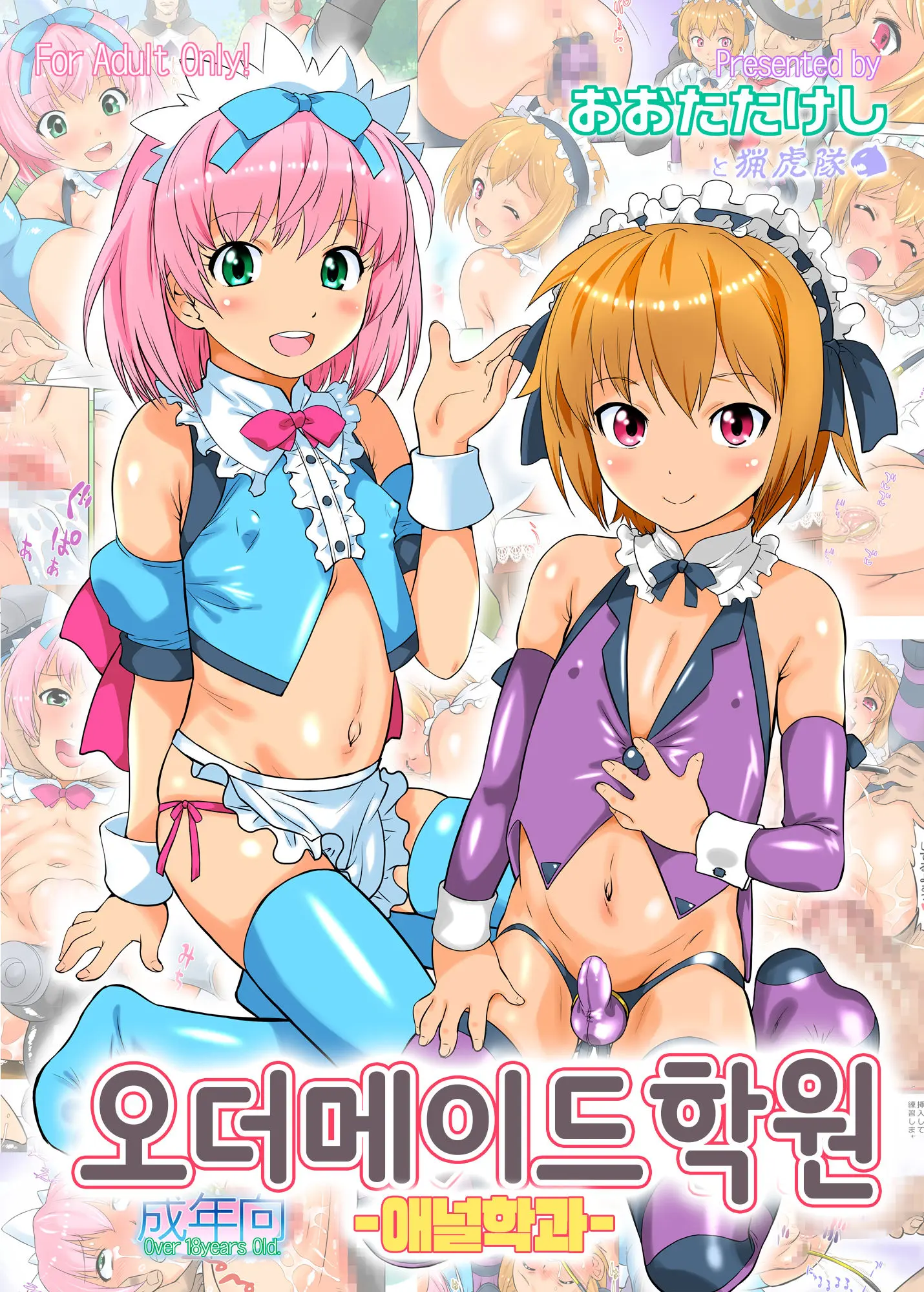 웹툰 이미지 0