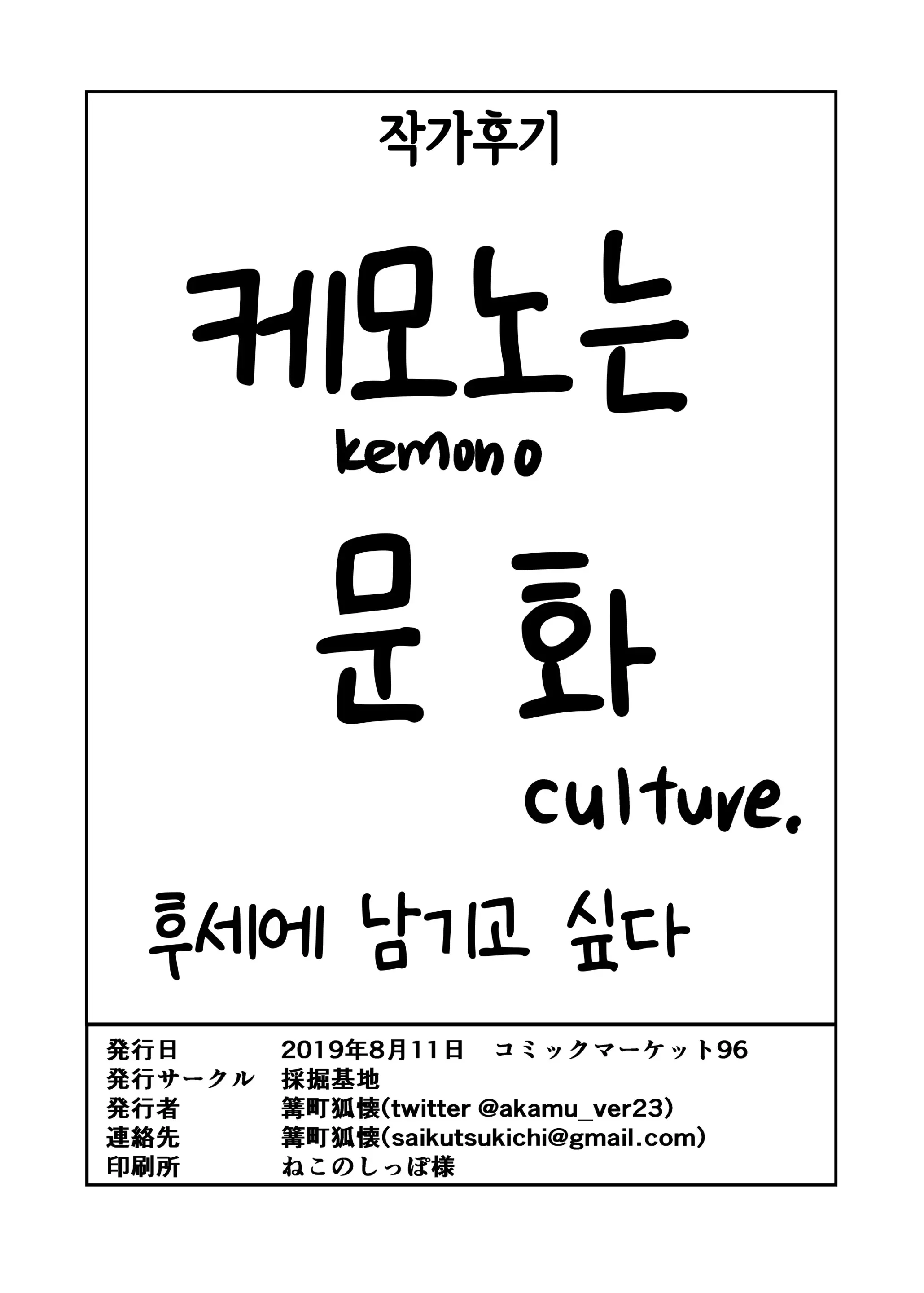 웹툰 이미지 24