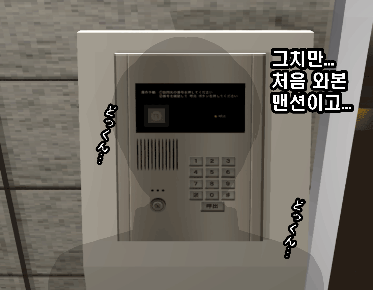 웹툰 이미지 269
